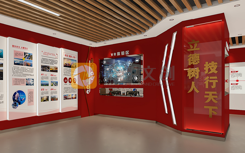 校园思政教育展厅设计/ueditor/image/20260202/1770017219780286/27 (2).png